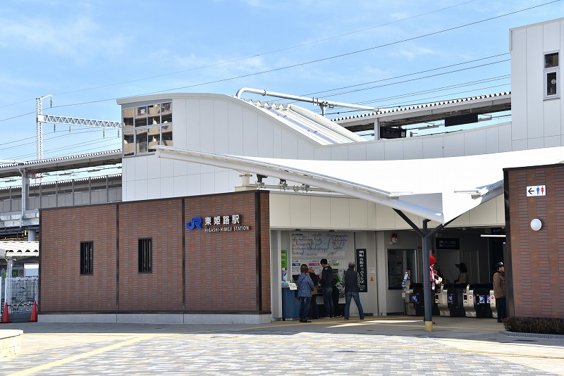 東姫路駅 (1)